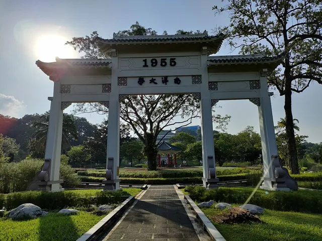 National University of Singapore — widok 3