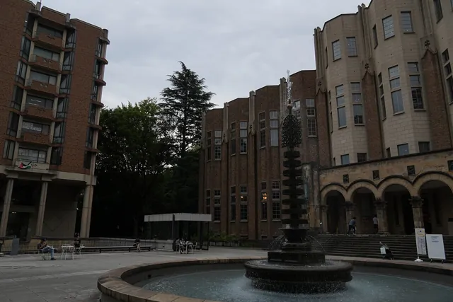University of Tokyo — widok 2