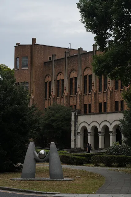 University of Tokyo — widok 4