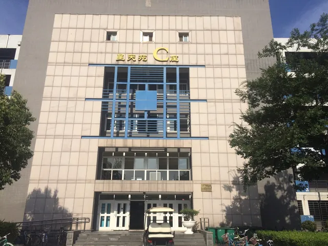 Northwestern Polytechnical University — widok 2