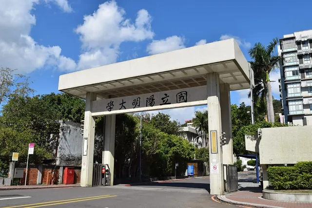 National Yang Ming Chiao Tung University — widok 2