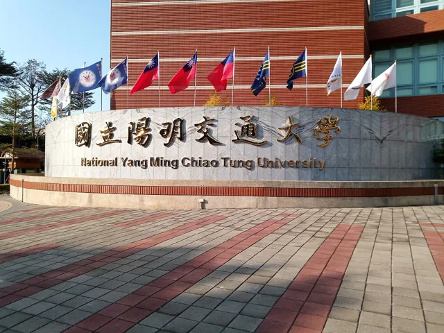National Yang Ming Chiao Tung University — widok 5