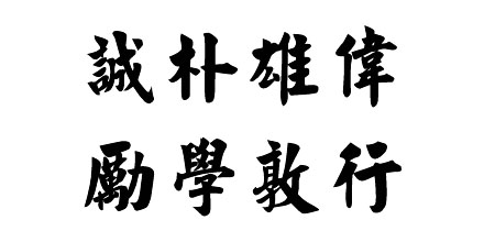 Nanjing University — godło
