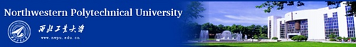 Northwestern Polytechnical University — godło